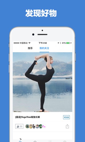 好物100手机版 v3.0.0 安卓版2