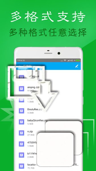 ZArchiver ios官方版 v1.0.9 iphone版0