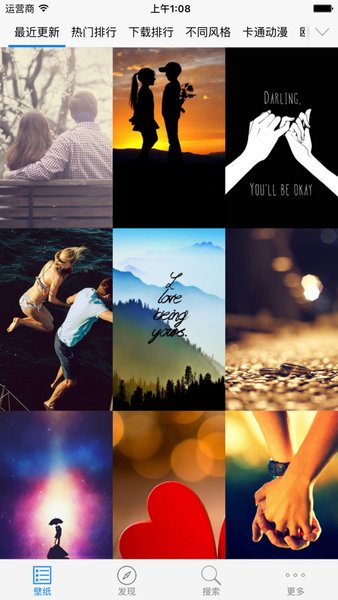 高清壁纸10000+app v999 安卓版0