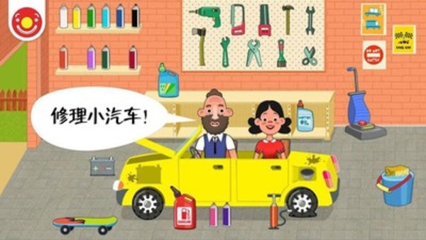 迷你校园房间手机版 v2.0 安卓官方版0