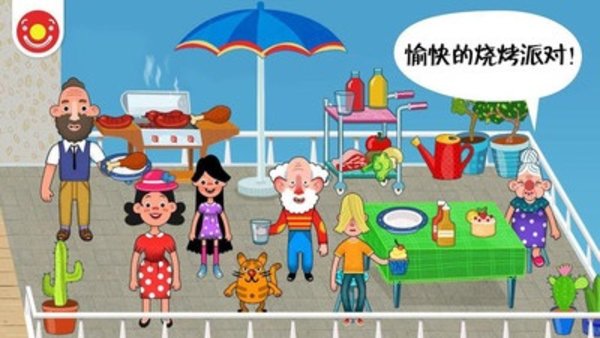 迷你校园房间手机版 v2.0 安卓官方版1