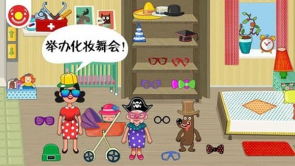 迷你校园房间手机版 v2.0 安卓官方版2