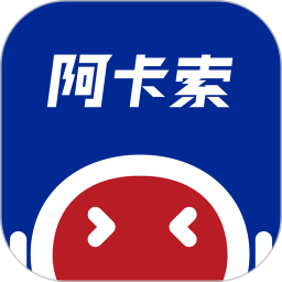 阿卡索ai英语课堂app