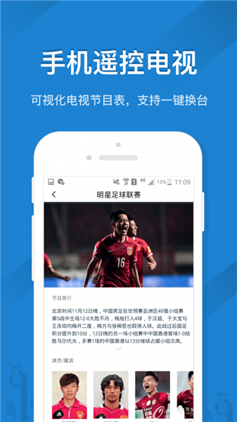 康佳空调遥控器app v1.01 安卓版0