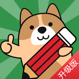 教师资格证考试练题软件