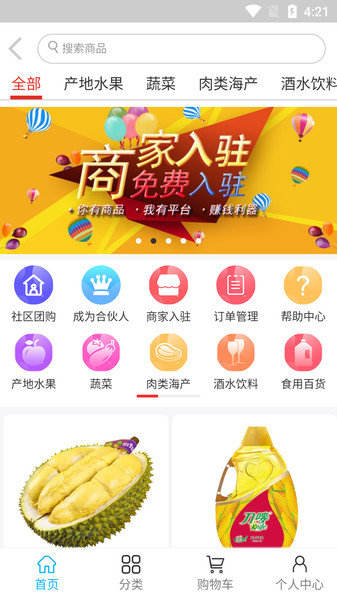 鲜思路app v1.5.1 安卓版0