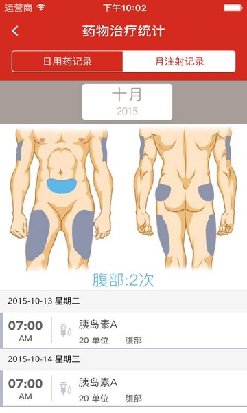 礼来优行手机版