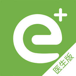 全一e诊医生端最新版