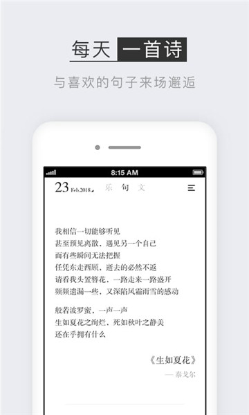 小独软件 v1.1.0 安卓版1