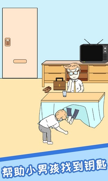 网课翻车日常游戏下载