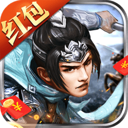 乱世我为王官方正版