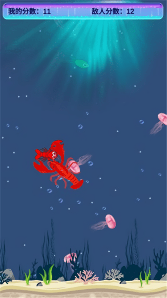 饿龙虾游戏 v1.0.0 安卓版1