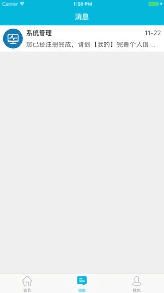 苏州市立医院挂号网上预约平台 v3.2.5 安卓版0