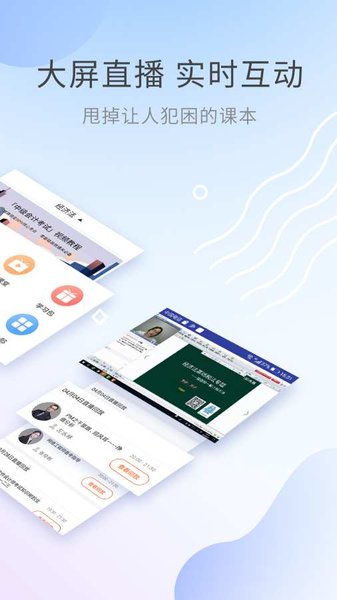 中级会计职称考试必考题库 v2.8.1 安卓版1