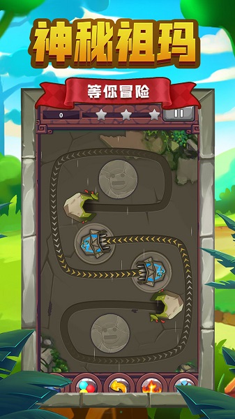 祖玛传说中文版 v1.1.4 安卓版0