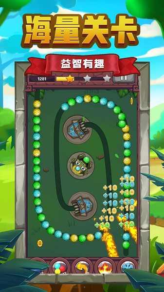 祖玛传说中文版 v1.1.4 安卓版2