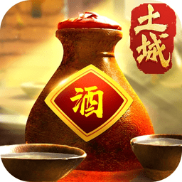 土城酒馆手机版