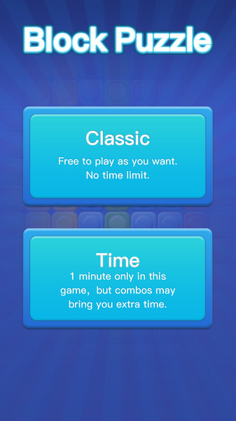 俄罗斯方块拼图游戏下载