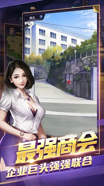 五亿小目标最新版 v1.0 安卓版1