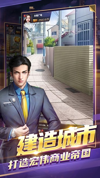 五亿小目标最新版 v1.0 安卓版2