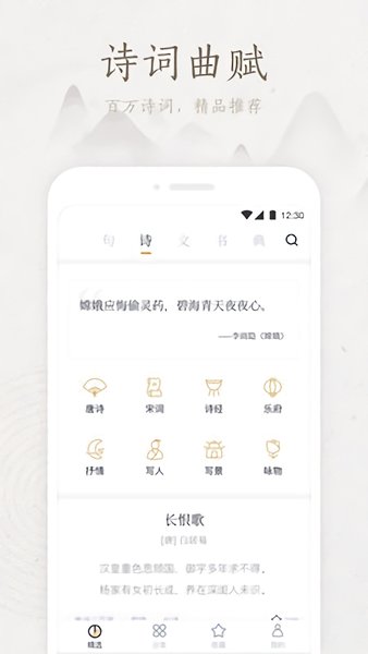 典读手机版 v4.1.6 安卓最新版0