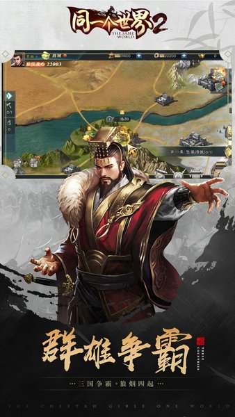 同一个世界2H5手游 v1.0.15 安卓版1