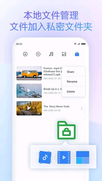 小米手机自带浏览器 v12.6.2 安卓最新版2