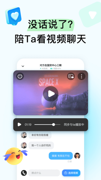 Bind软件 v3.6.2 ios版0