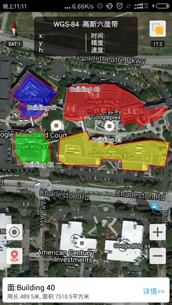 步行者坐标导航免费版 v10.1.5 安卓版0