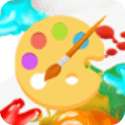 绘画画板最新版