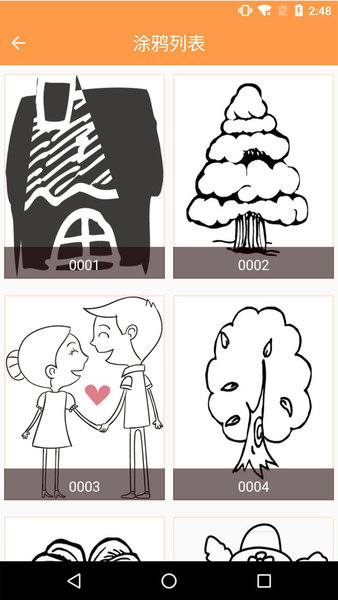 绘画画板最新版 v2.0 安卓版1