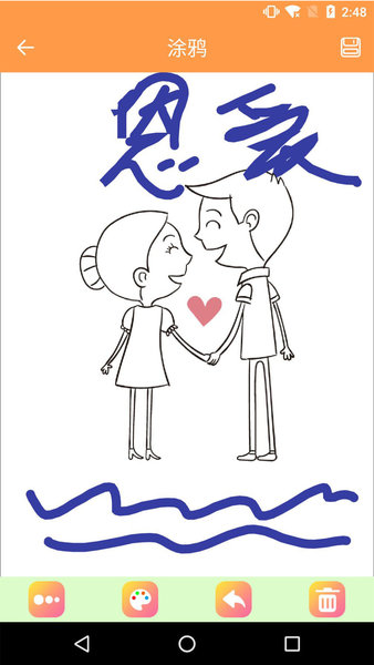 绘画app 绘画画板