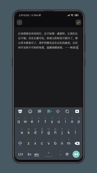 纸塘日记app v1.6.10 安卓版2