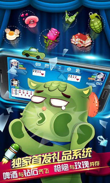 亿酷棋牌世界游戏大厅 v2.0.6 安卓版1