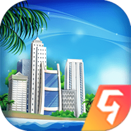 城市岛屿模拟中文版下载