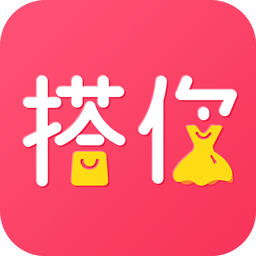 服装搭配手机版