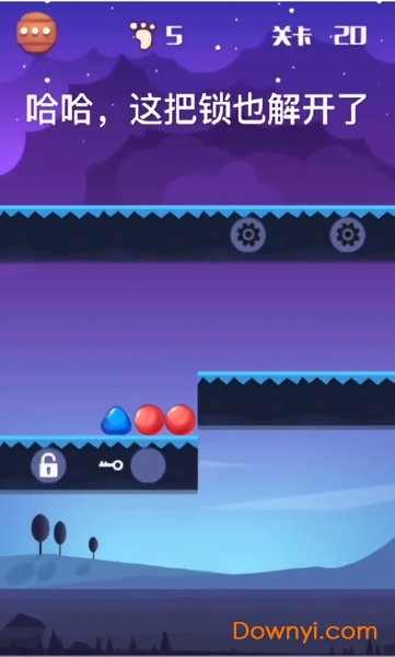 球球平衡大师安卓版