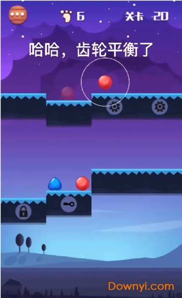 球球平衡大师手机游戏 v1.0 安卓版2