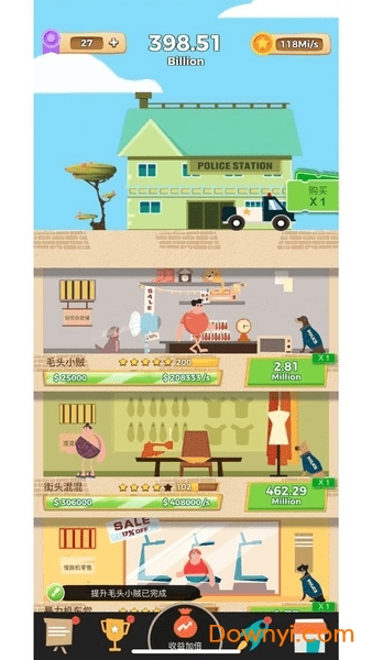 小偷逃跑手游 v6 安卓版1