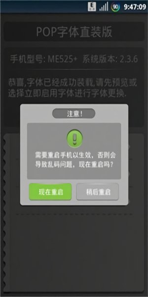 pop字体app v1.3 安卓版 1