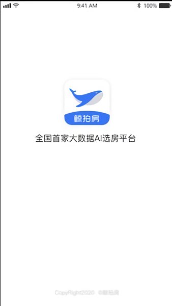 鲸拍房官方版 v1.0.6 安卓版0