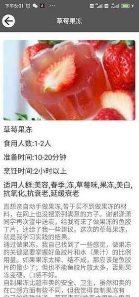 公爵家政官方版 v1.0 安卓版0