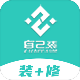 自己装修设计app