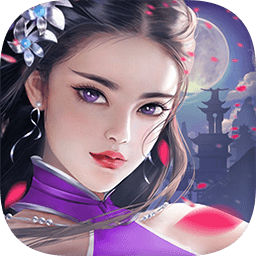 蜀剑苍穹bt版下载