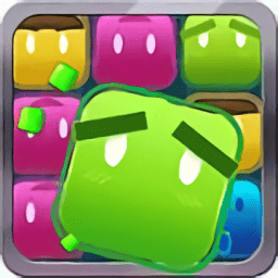 开心方块消消乐免费版