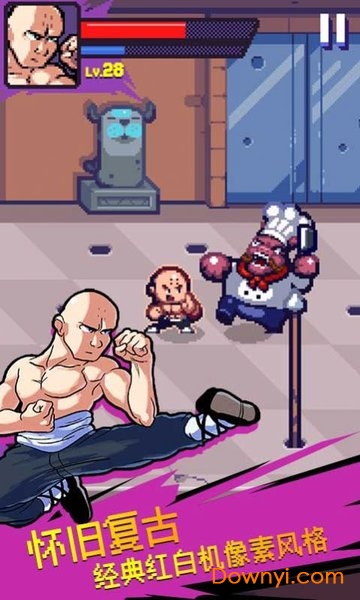 战无不胜快打旋风手机版