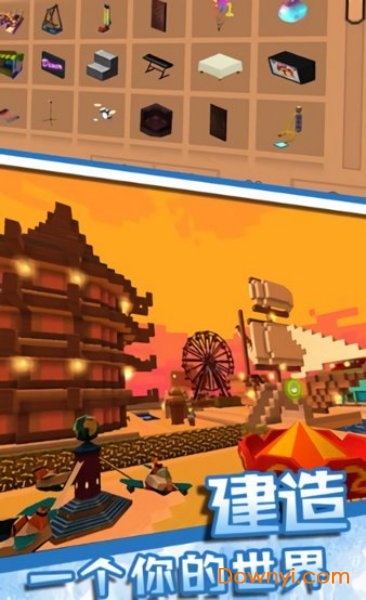 游乐园世界手游 游乐园世界游戏下载