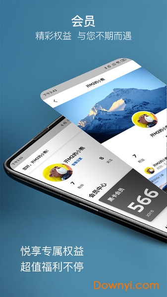 My BMW苹果官方版 v2.5.0 ios版1