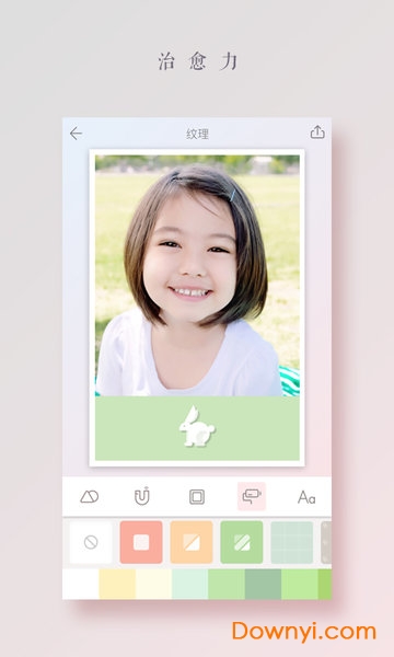 拼图酱ios手机端 v2.8.9 iphone版0
