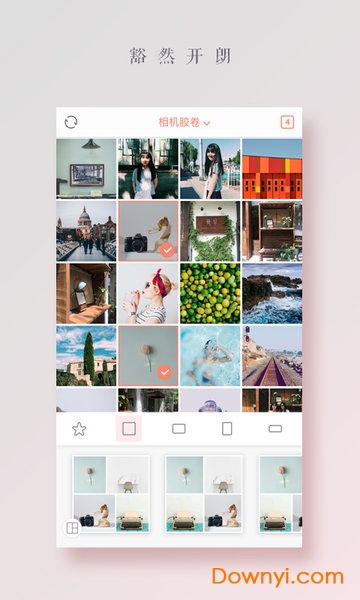 拼图酱ios手机端 v2.8.9 iphone版1